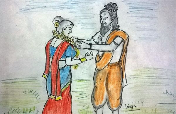 Pita Ka Nyay